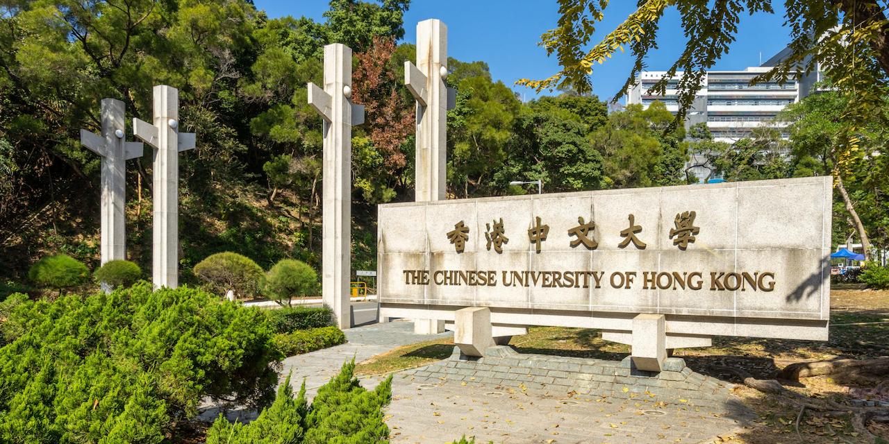 Chinese University of Hong Kong – Biomedical Strategy