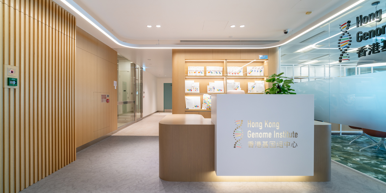 Hong Kong Genome Institute